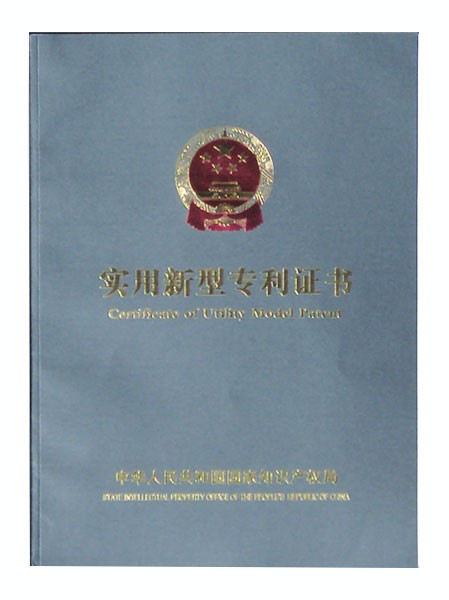 供应余姚外观设计专利申请
